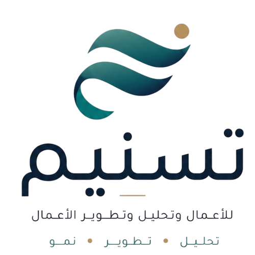شعار تسنيم لتحليل وتطوير الأعمال